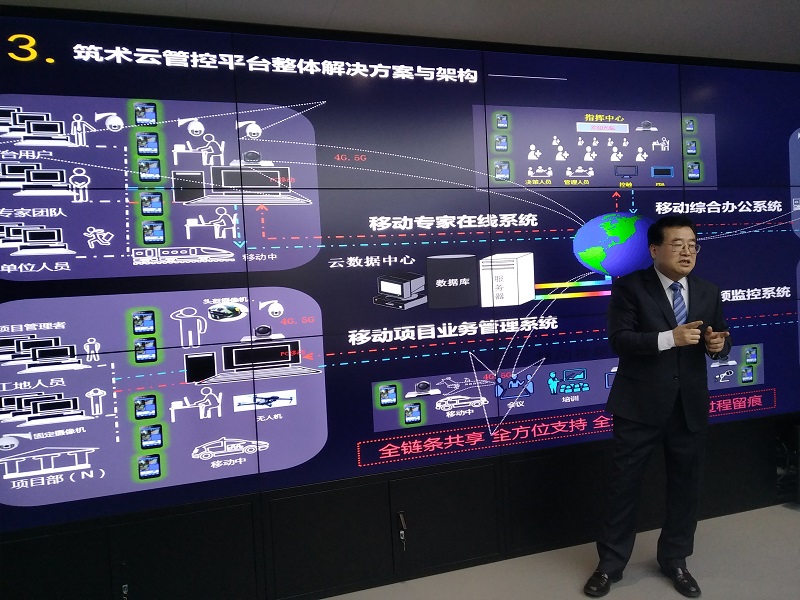 驾驭变革 陕西省建设工程造价协会推动建筑管理系统智慧升级之路