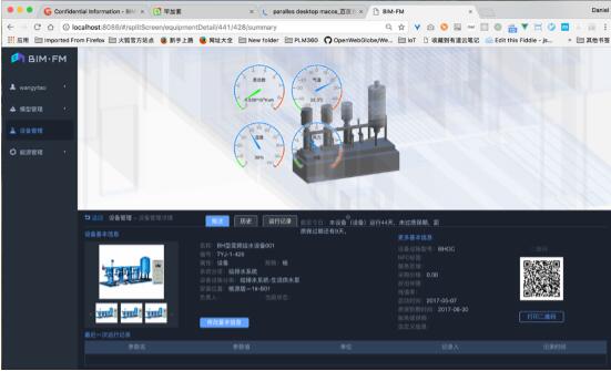 毕加索CTO杜长宇:BIM轻量化助力建筑业迈向BIM+时代