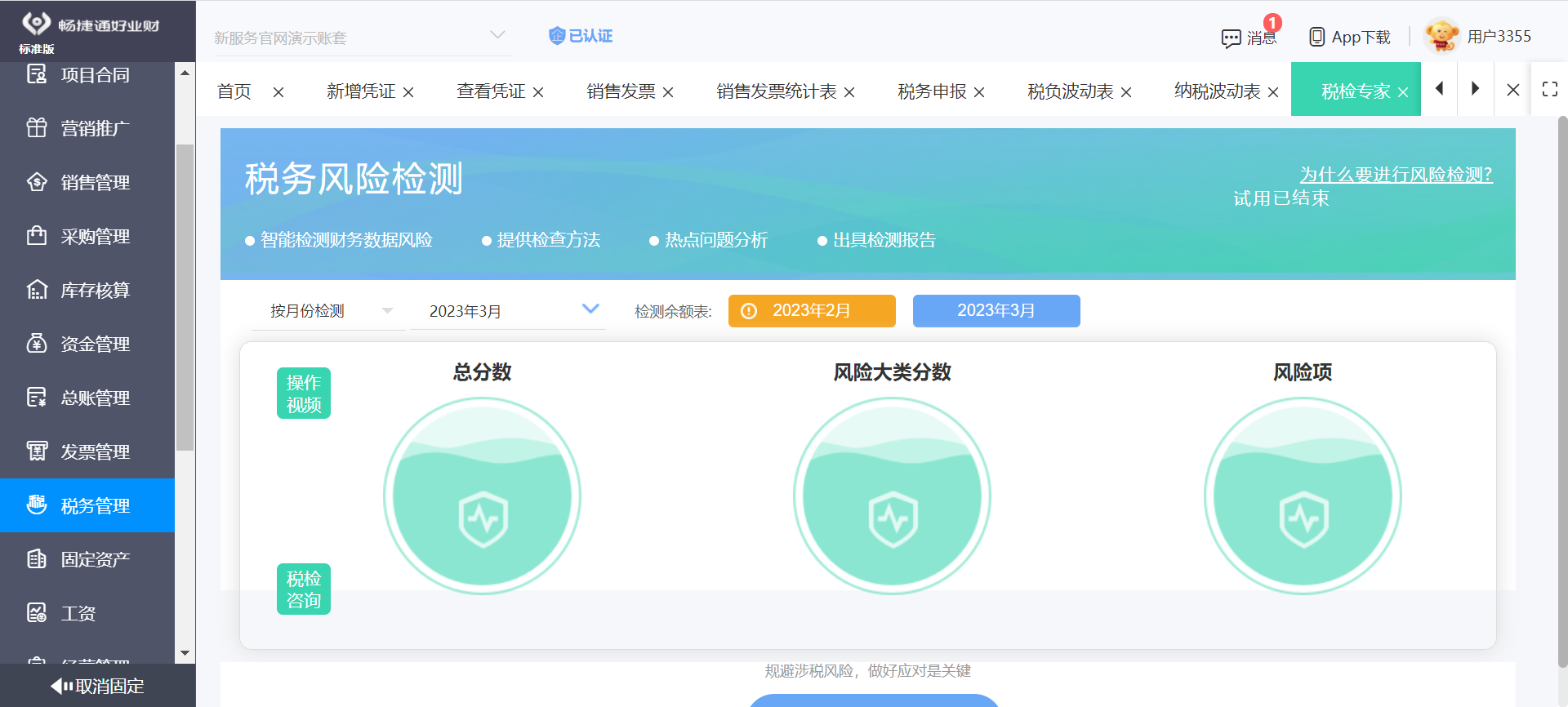 建筑企业办公系统与建筑管理系统的融合之道